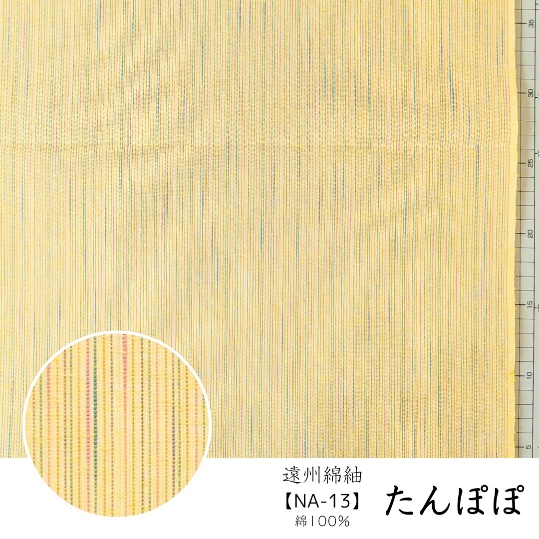 たんぽぽ