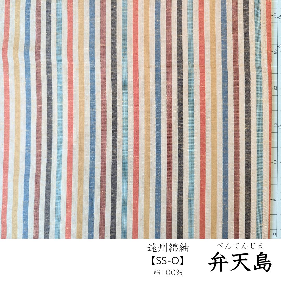 弁天島(べんてんじま)